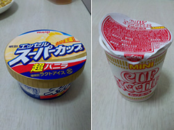 これは美味しい!カップヌードルフロート!!