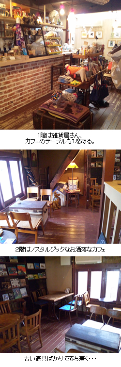 「dog cafe」っていう名前の京都烏丸のドッグカフェ